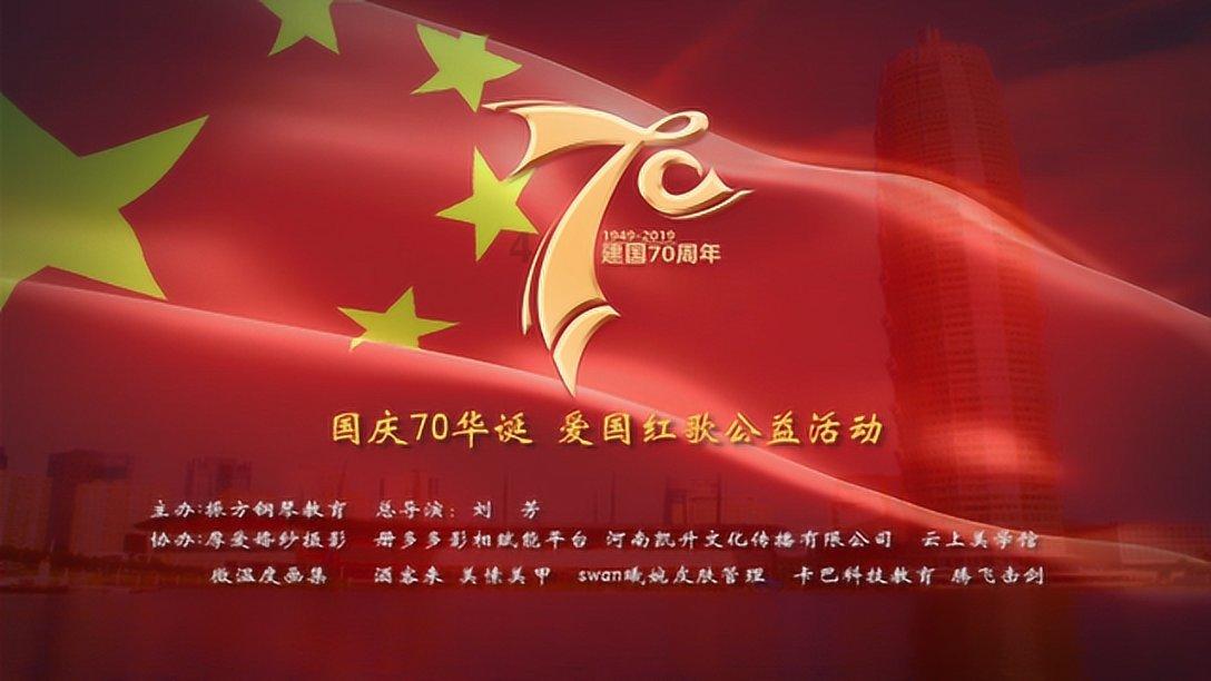 云上的歌